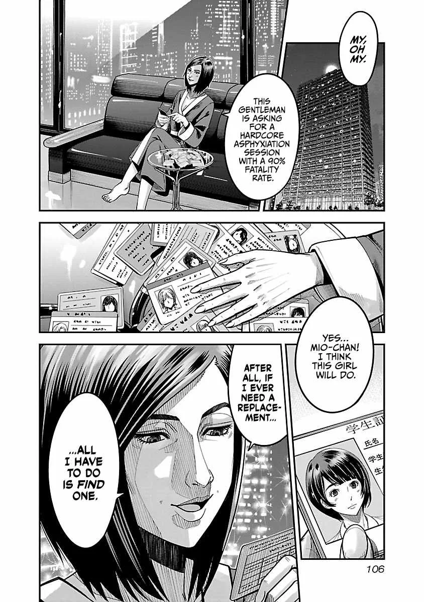 Stateless ~Those Without Existence~ Chapter 3 page 28
