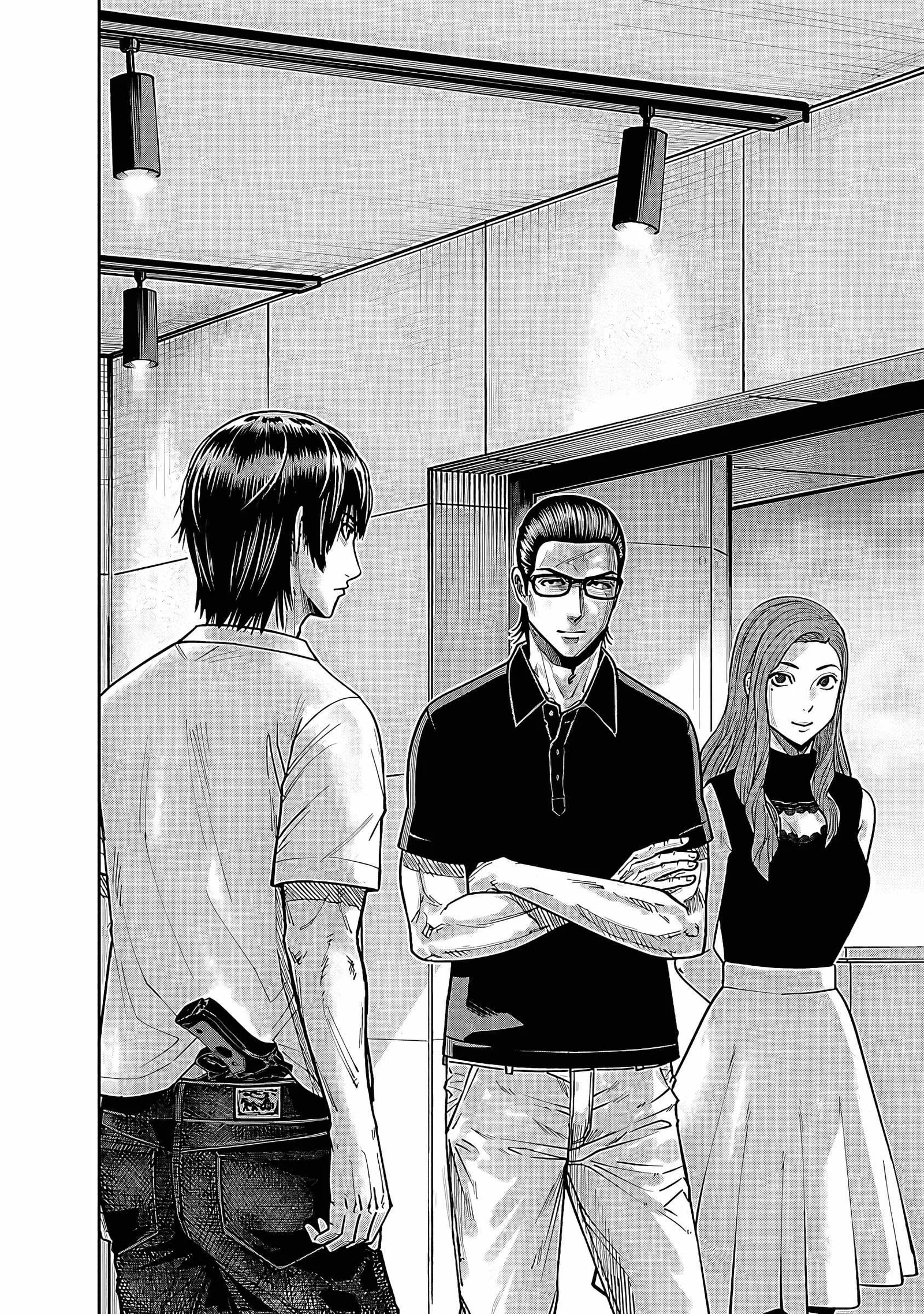 Stateless ~Those Without Existence~ Chapter 4 page 2