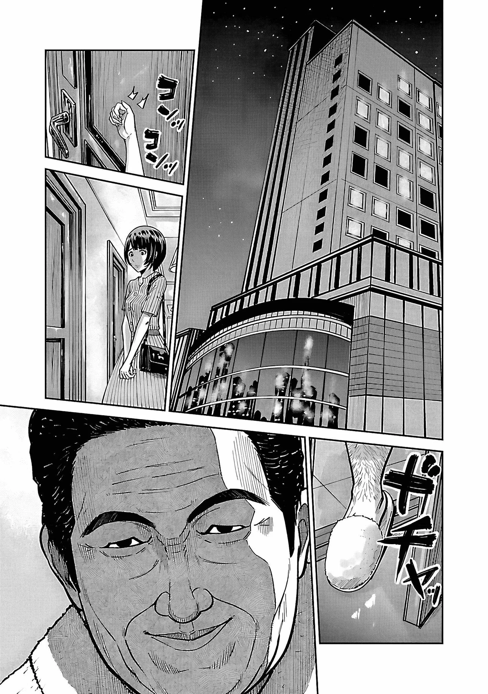 Stateless ~Those Without Existence~ Chapter 4 page 7