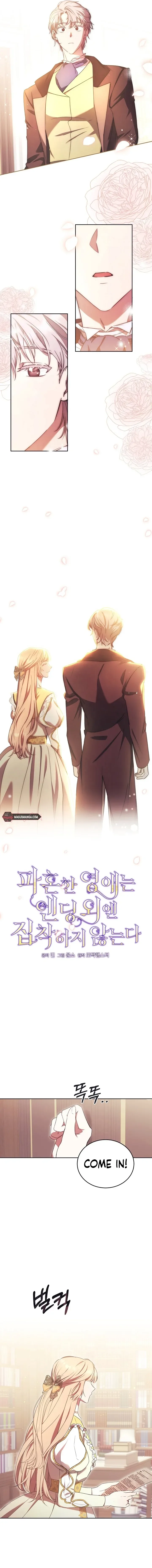 The Young Lady Who Broke Her Engagement Is Only Obsessed With the Ending Chapter 10 page 6