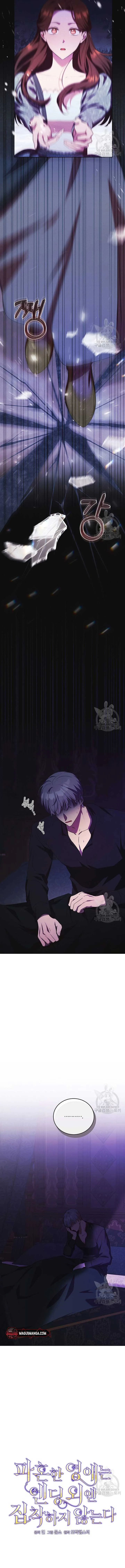 The Young Lady Who Broke Her Engagement Is Only Obsessed With the Ending Chapter 23 page 4