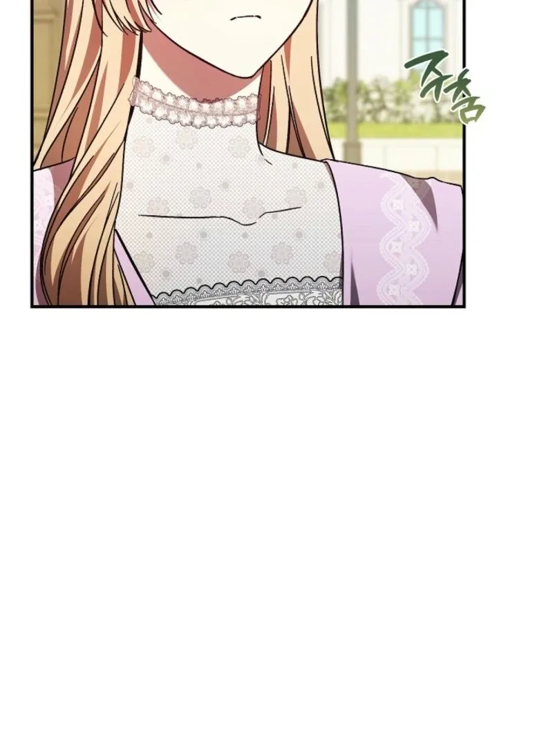 The Young Lady Who Broke Her Engagement Is Only Obsessed With the Ending Chapter 72 page 5