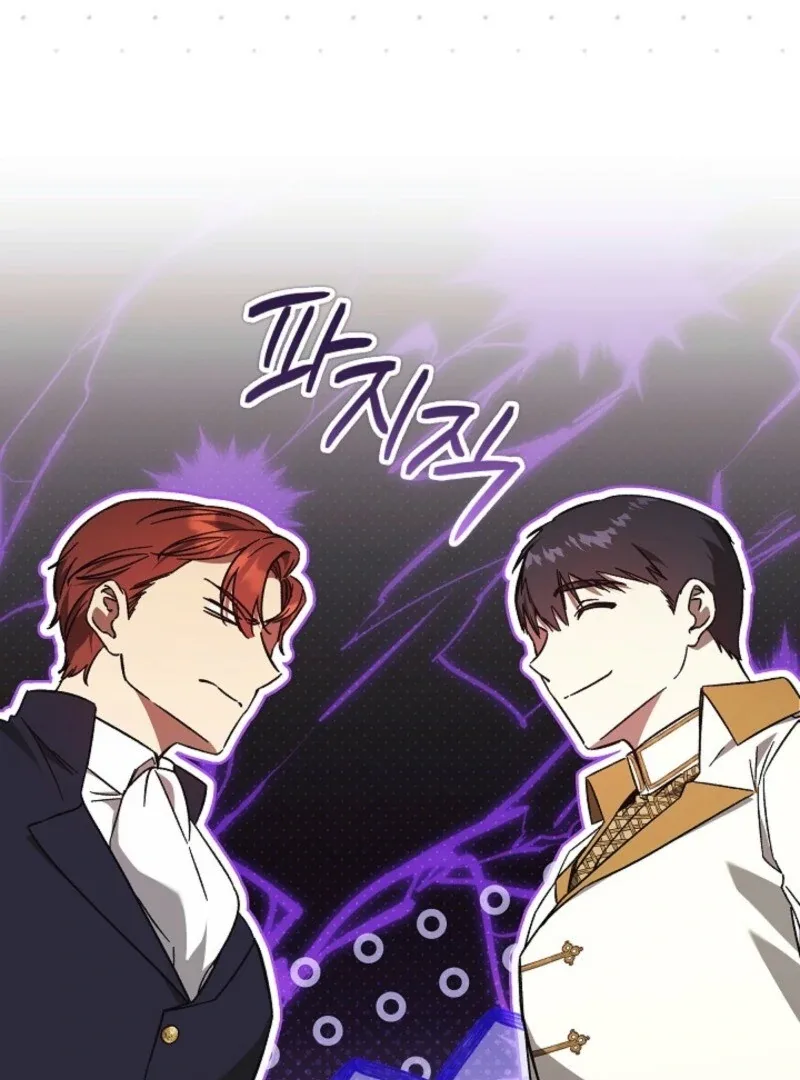 The Young Lady Who Broke Her Engagement Is Only Obsessed With the Ending Chapter 72 page 14