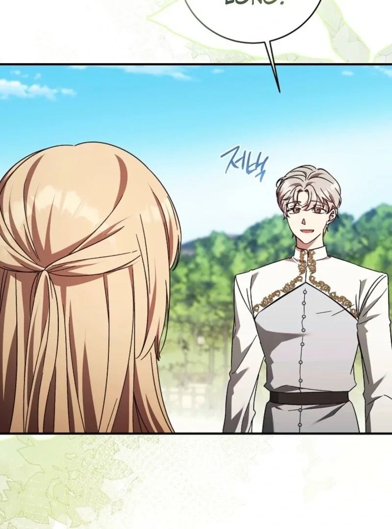 The Young Lady Who Broke Her Engagement Is Only Obsessed With the Ending Chapter 72 page 21