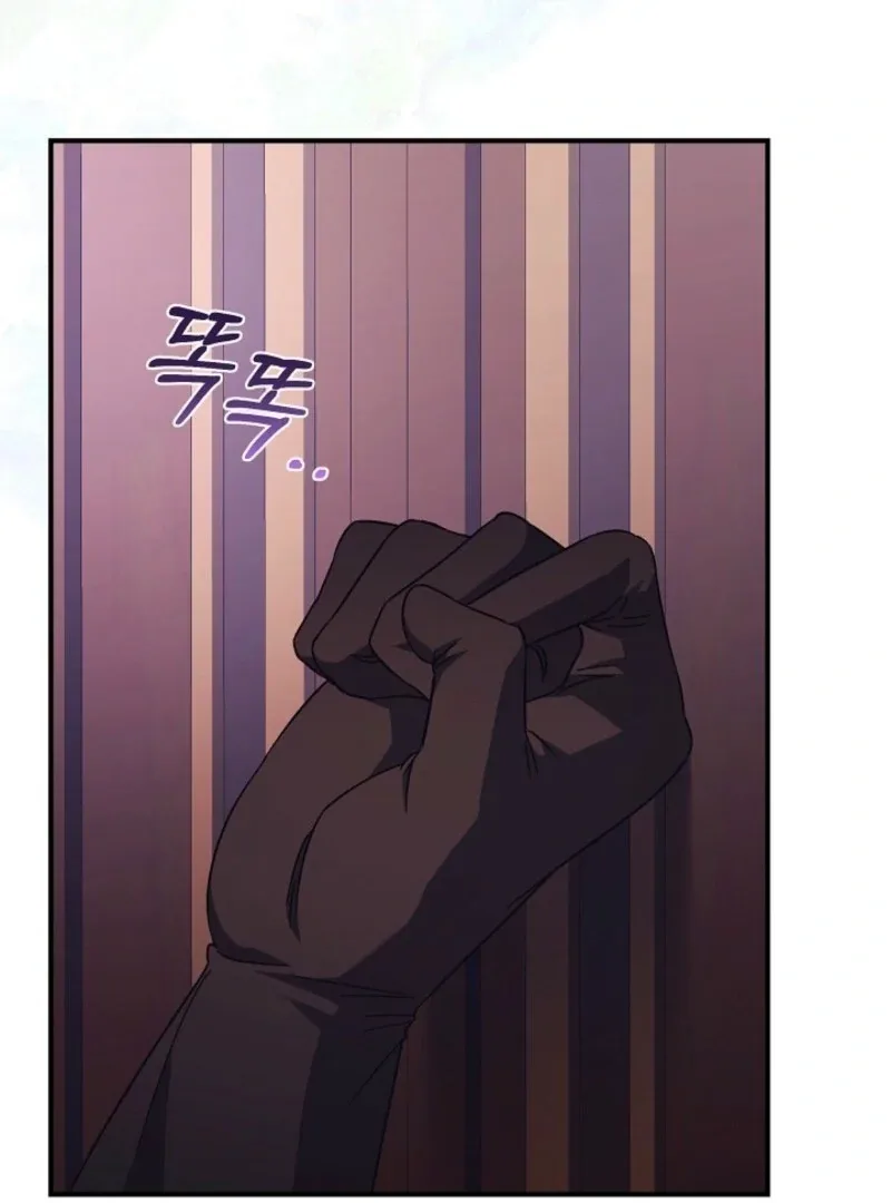 The Young Lady Who Broke Her Engagement Is Only Obsessed With the Ending Chapter 72 page 95