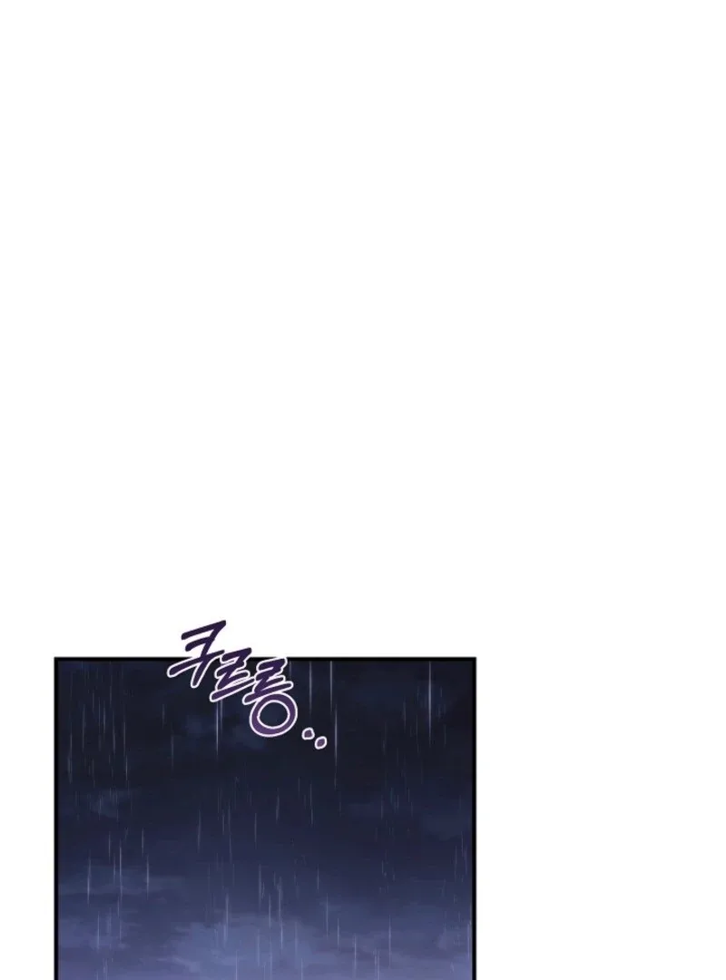 The Young Lady Who Broke Her Engagement Is Only Obsessed With the Ending Chapter 76 page 3