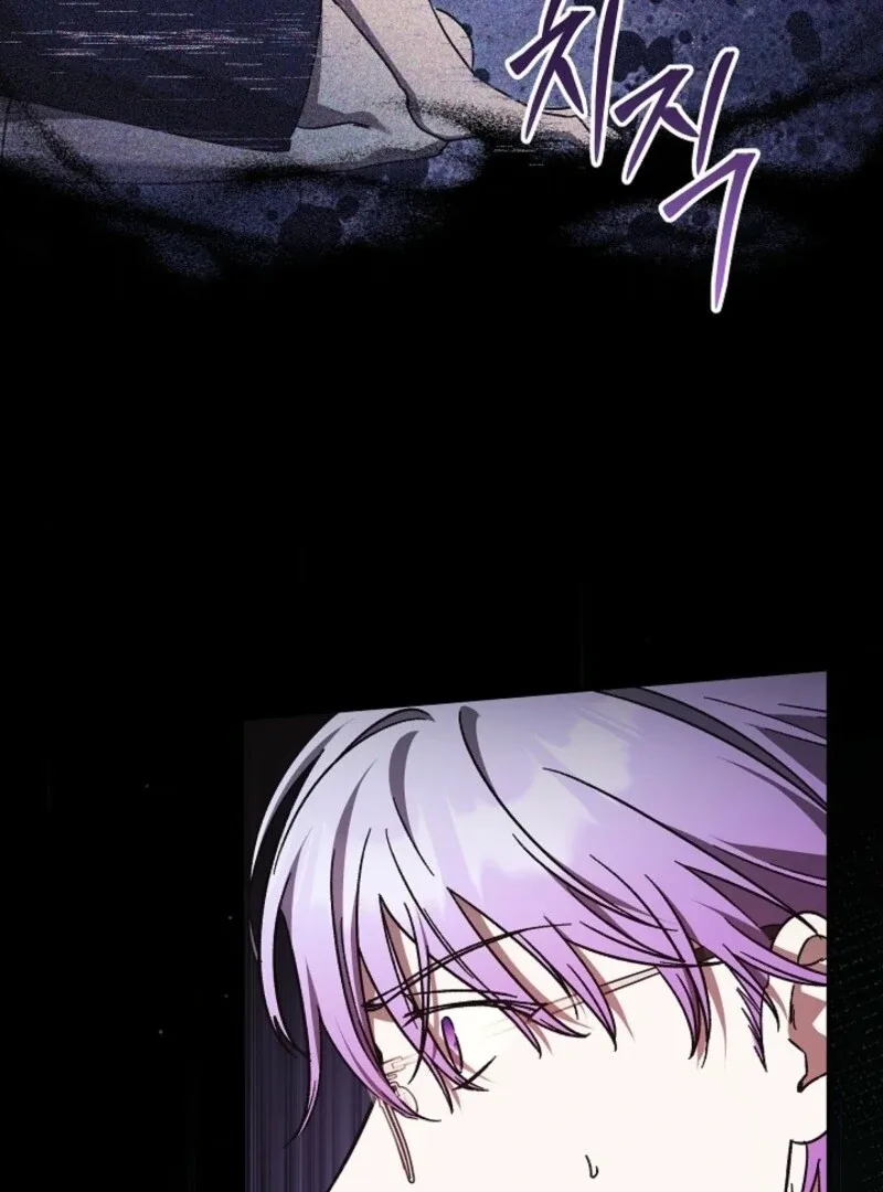 The Young Lady Who Broke Her Engagement Is Only Obsessed With the Ending Chapter 75 page 109