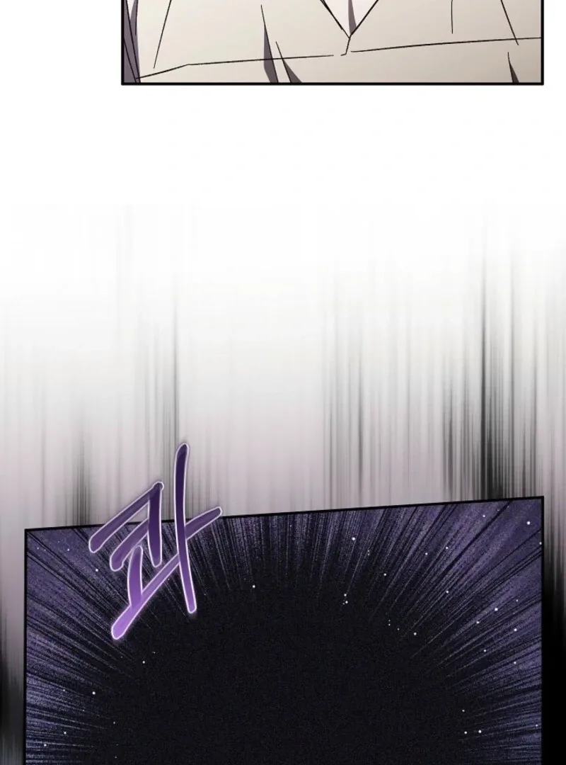 The Young Lady Who Broke Her Engagement Is Only Obsessed With the Ending Chapter 75 page 99