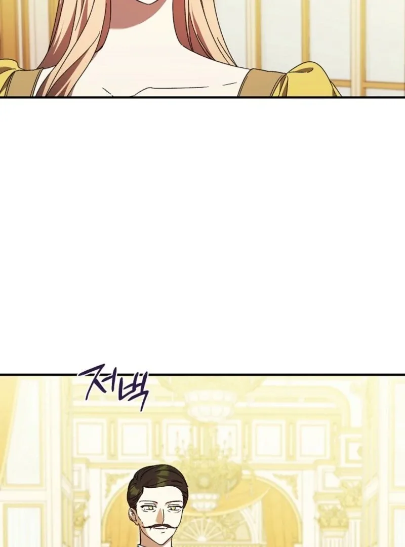 The Young Lady Who Broke Her Engagement Is Only Obsessed With the Ending Chapter 81 page 22