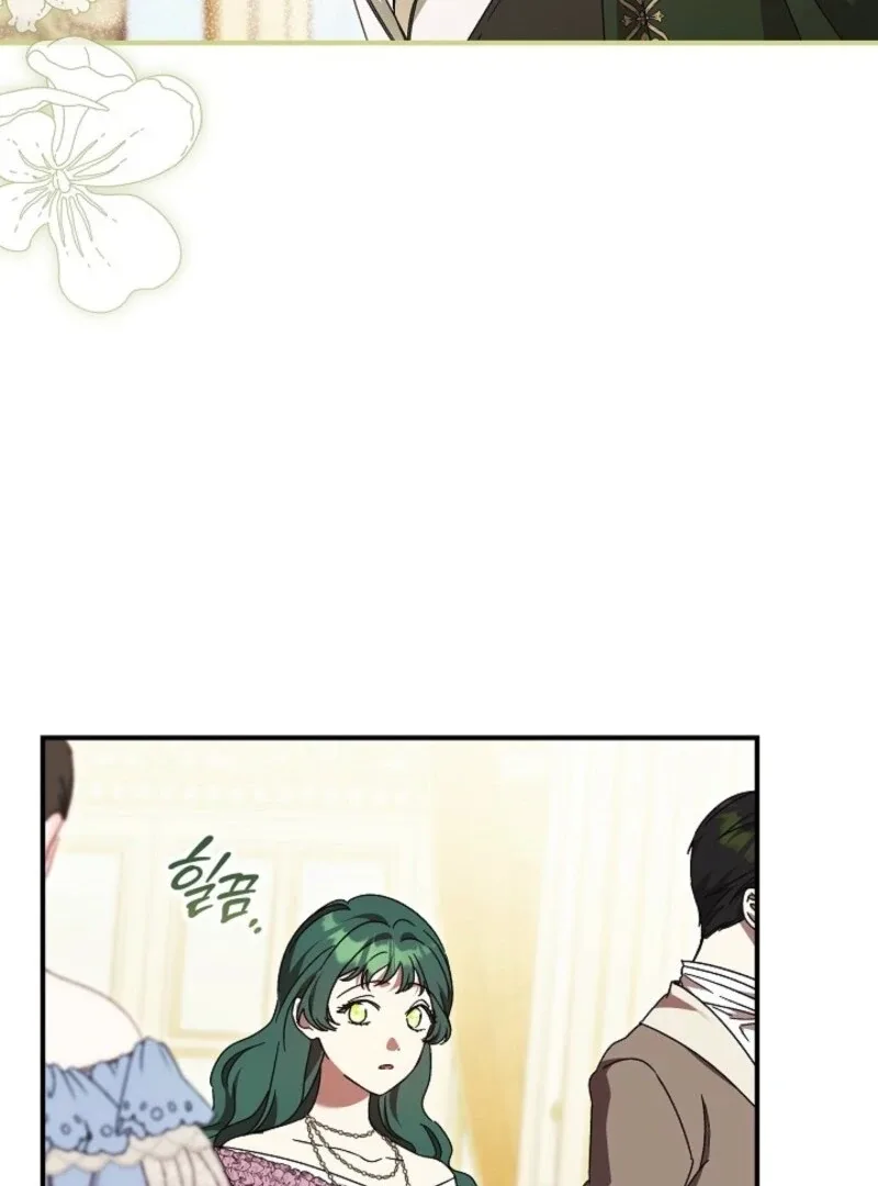 The Young Lady Who Broke Her Engagement Is Only Obsessed With the Ending Chapter 81 page 79