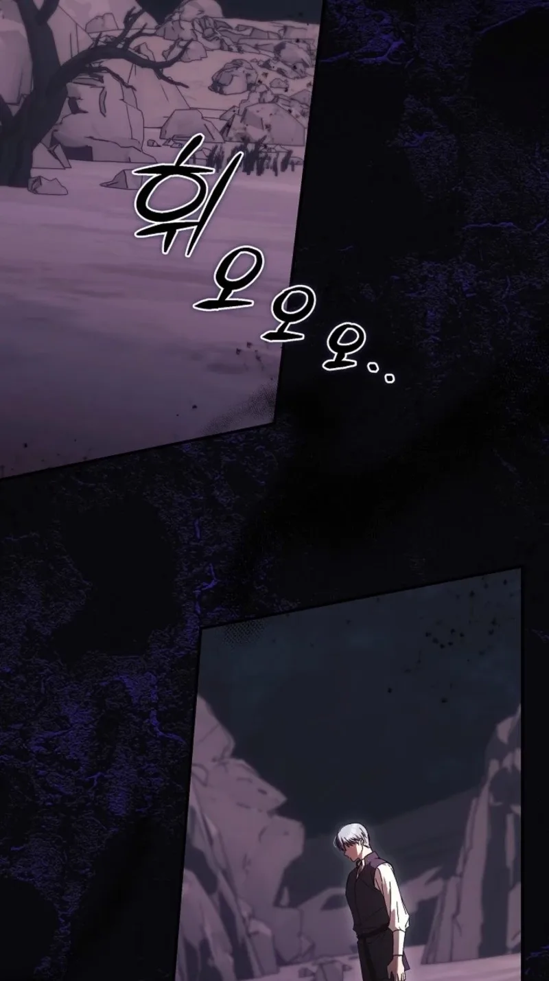 The Young Lady Who Broke Her Engagement Is Only Obsessed With the Ending Chapter 100 page 3