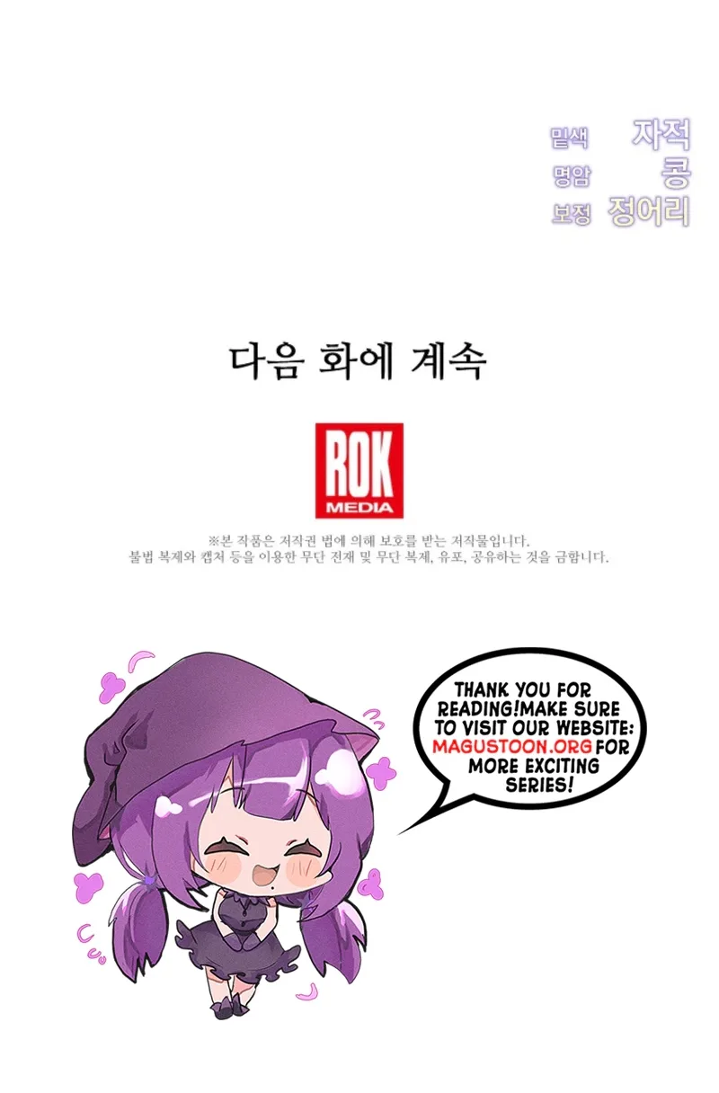 The Young Lady Who Broke Her Engagement Is Only Obsessed With the Ending Chapter 96 page 82