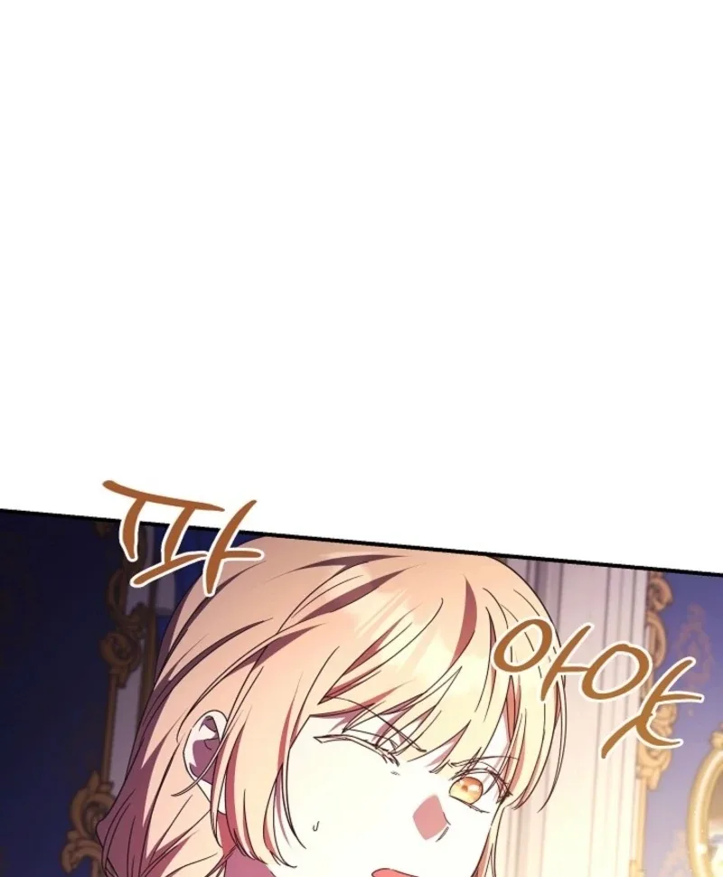 The Young Lady Who Broke Her Engagement Is Only Obsessed With the Ending Chapter 77 page 14