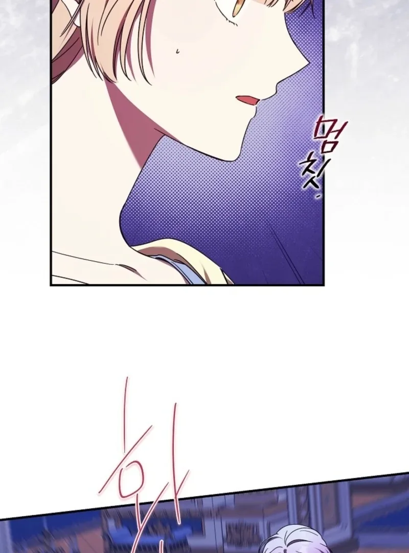 The Young Lady Who Broke Her Engagement Is Only Obsessed With the Ending Chapter 77 page 12