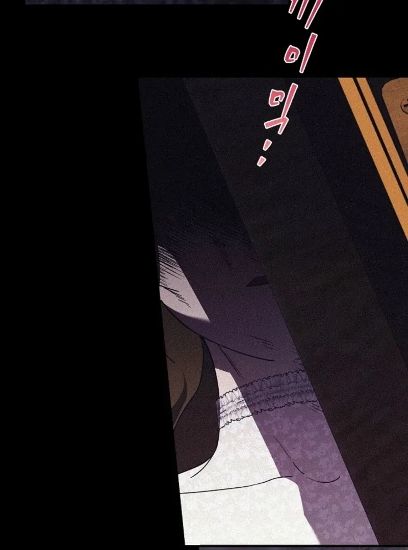 The Young Lady Who Broke Her Engagement Is Only Obsessed With the Ending Chapter 77 page 89