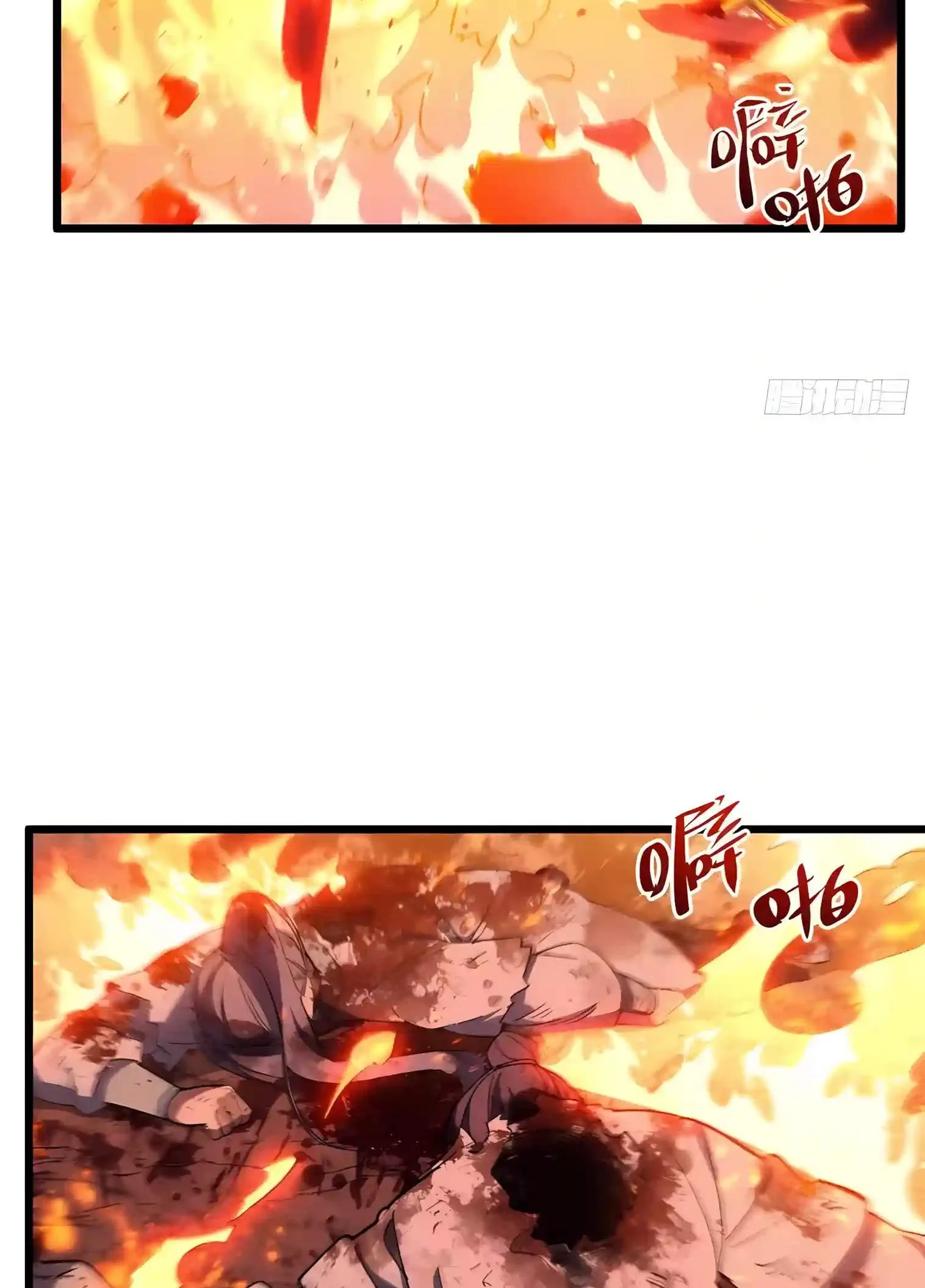 Scoring the Sacred Body of the Ancients from the Get-go Chapter 172 page 5