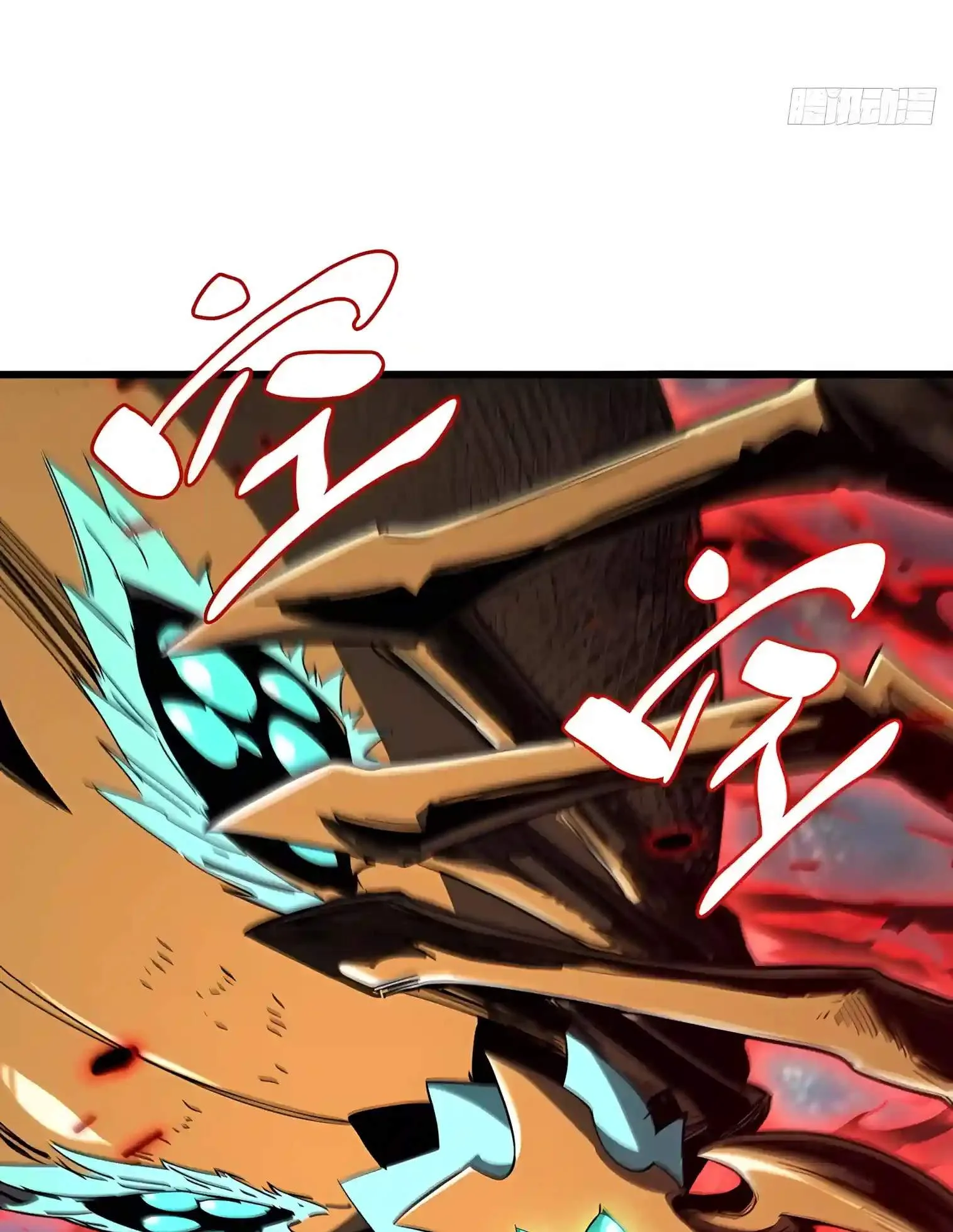 Scoring the Sacred Body of the Ancients from the Get-go Chapter 172 page 63