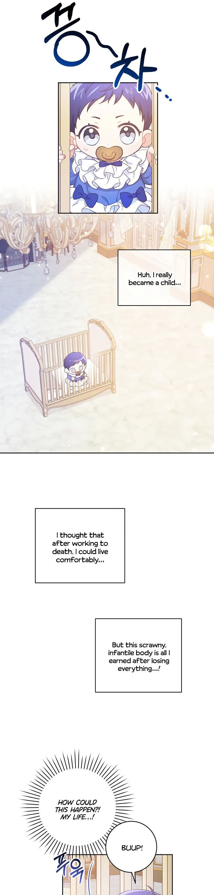 Give Me the Pacifier Chapter 2 page 6
