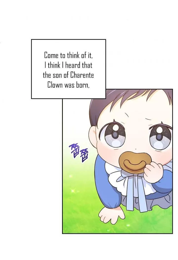 Give Me the Pacifier Chapter 5 page 7