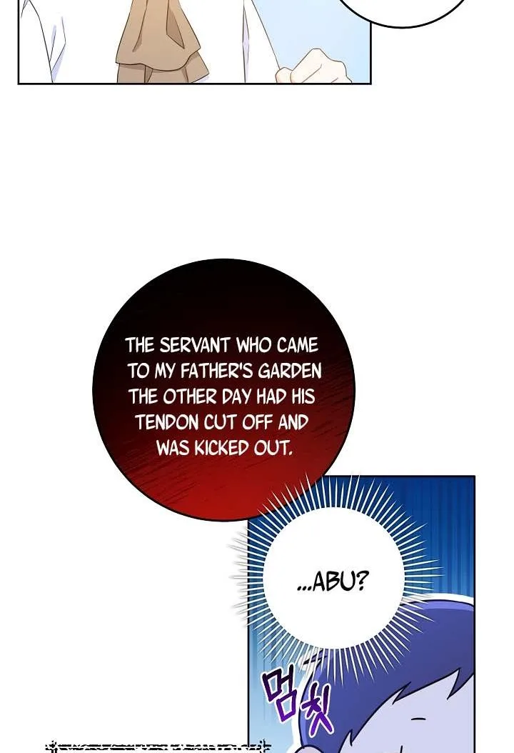 Give Me the Pacifier Chapter 5 page 32
