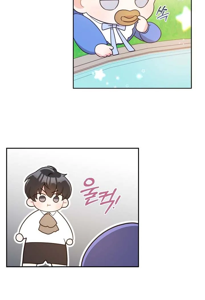 Give Me the Pacifier Chapter 5 page 42