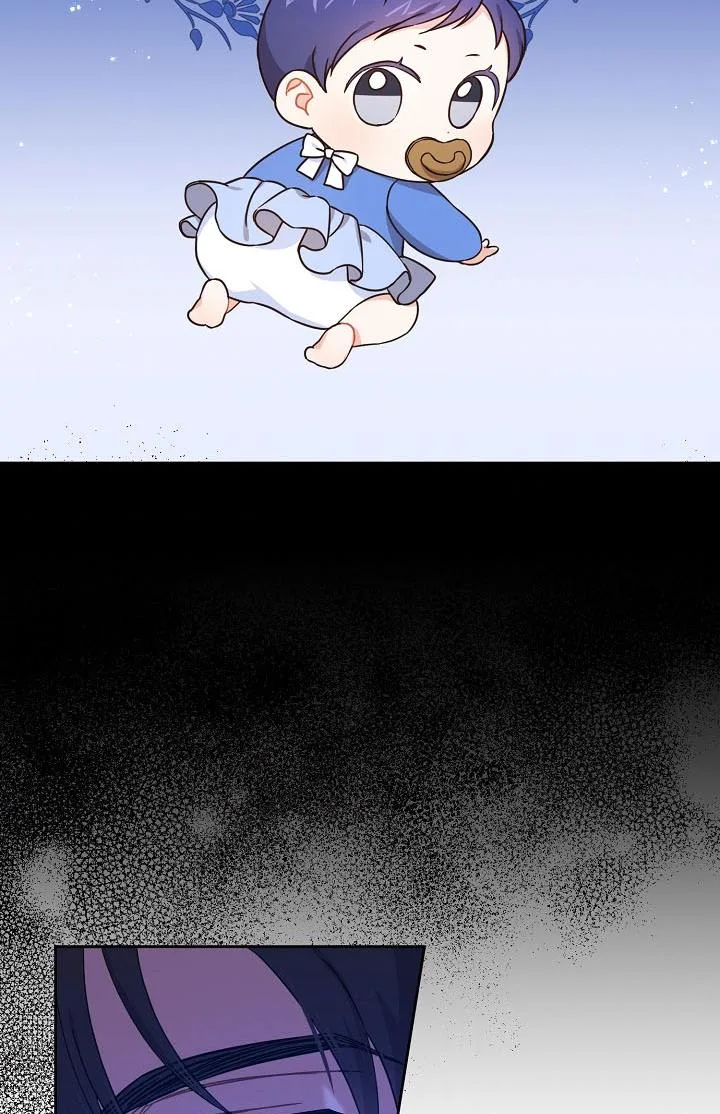 Give Me the Pacifier Chapter 6 page 5