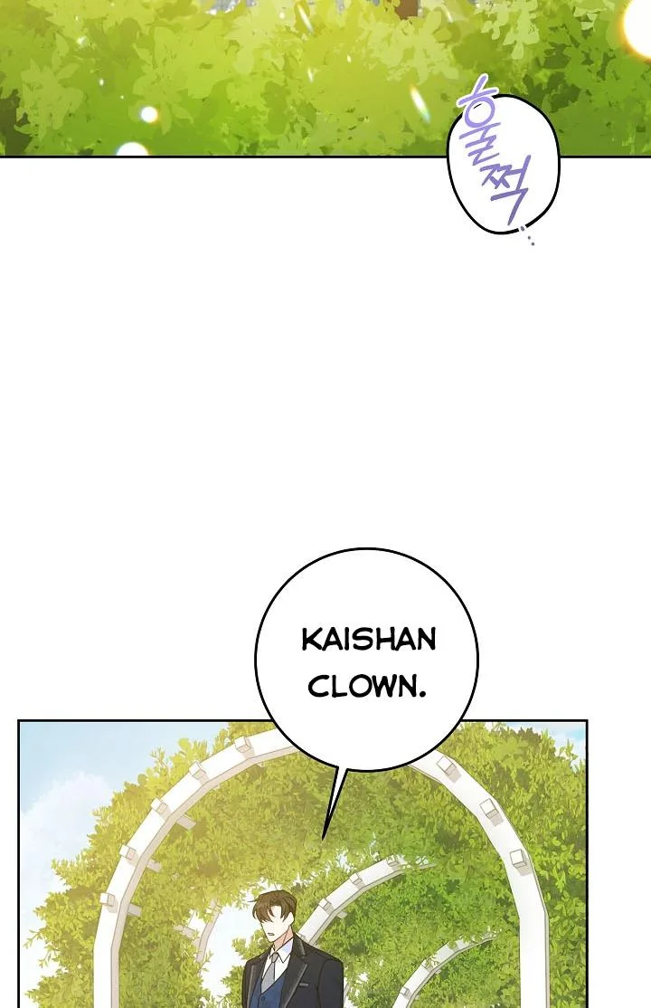 Give Me the Pacifier Chapter 6 page 13