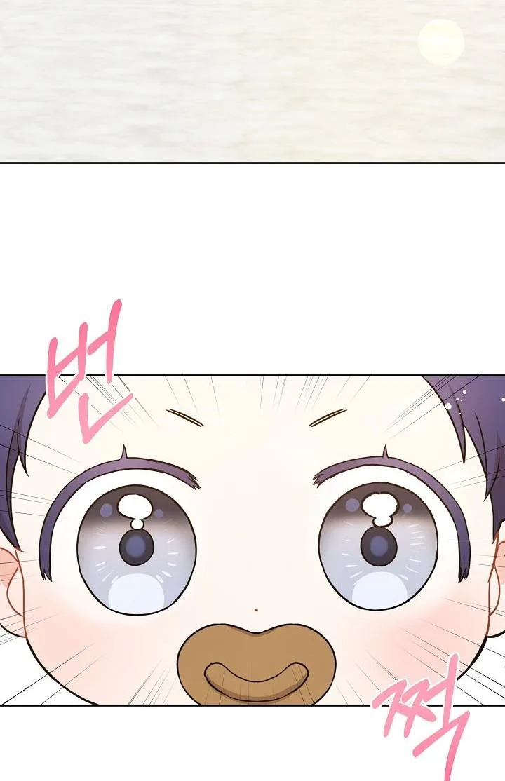 Give Me the Pacifier Chapter 6 page 35