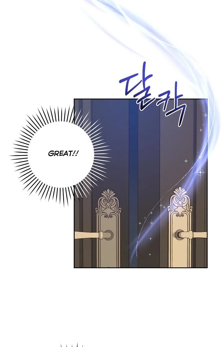 Give Me the Pacifier Chapter 6 page 78