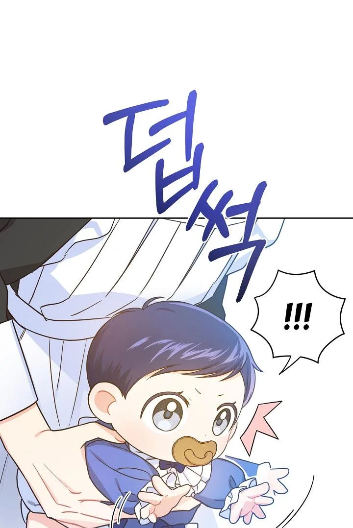 Give Me the Pacifier Chapter 4 page 4