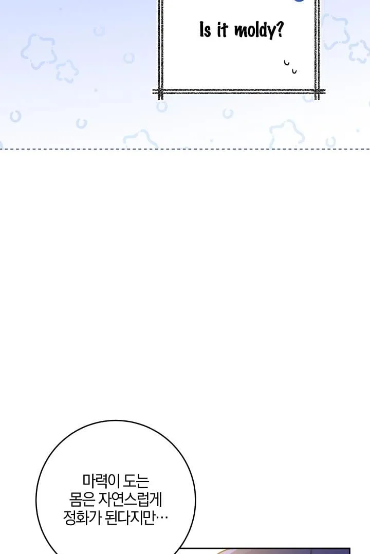 Give Me the Pacifier Chapter 4 page 26