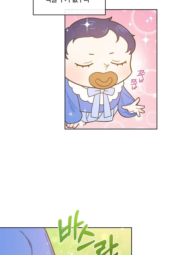 Give Me the Pacifier Chapter 4 page 36
