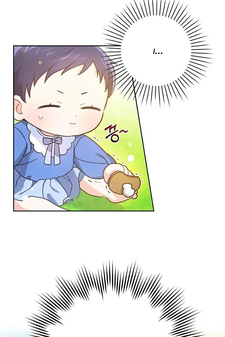 Give Me the Pacifier Chapter 4 page 56