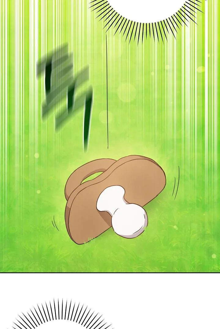 Give Me the Pacifier Chapter 4 page 79