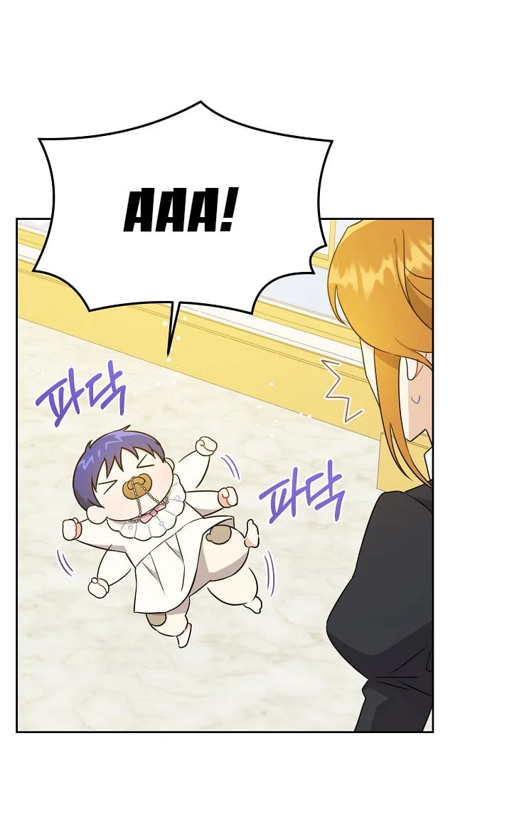 Give Me the Pacifier Chapter 19 page 6