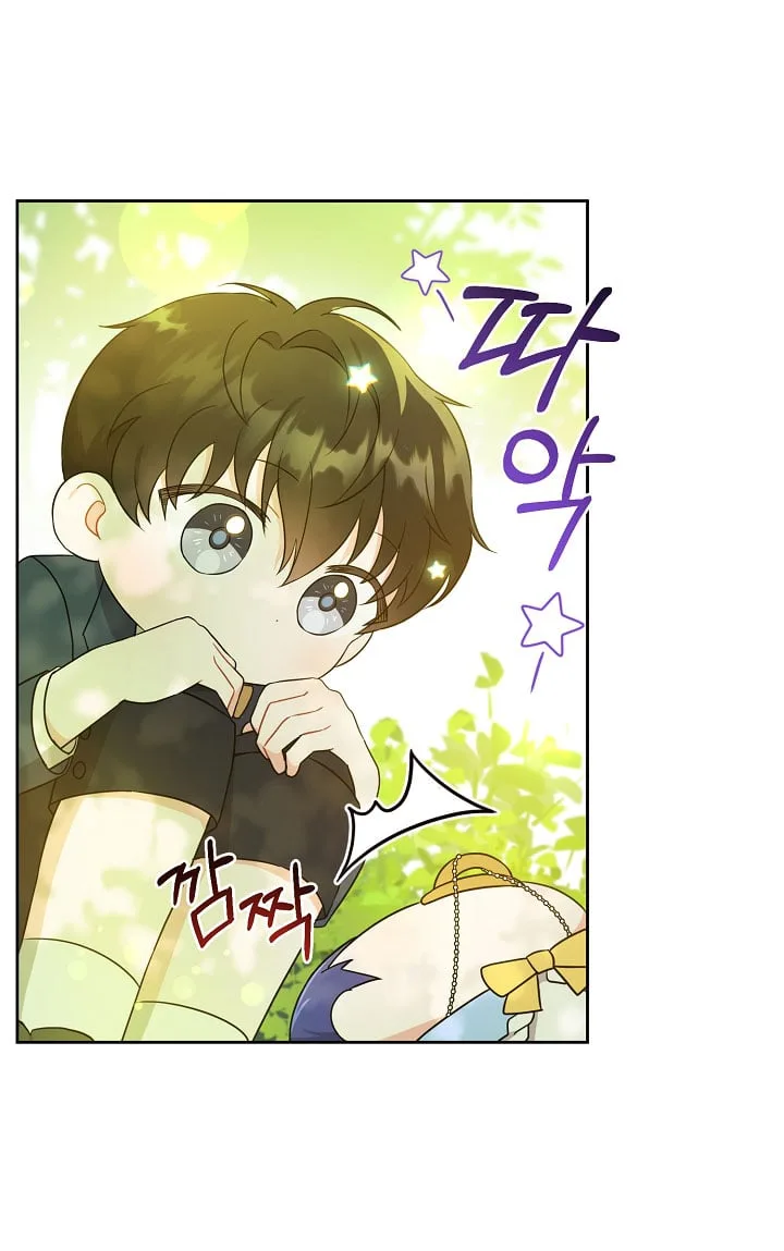 Give Me the Pacifier Chapter 19 page 45