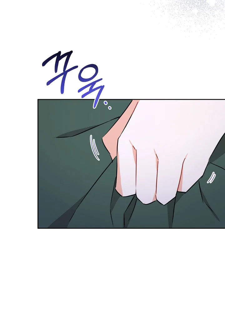Give Me the Pacifier Chapter 17 page 36