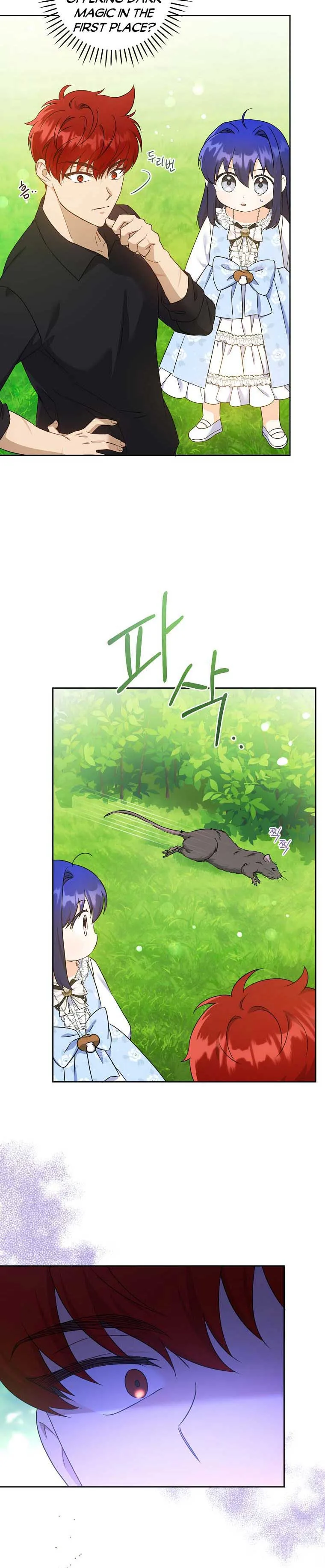 Give Me the Pacifier Chapter 78 page 5