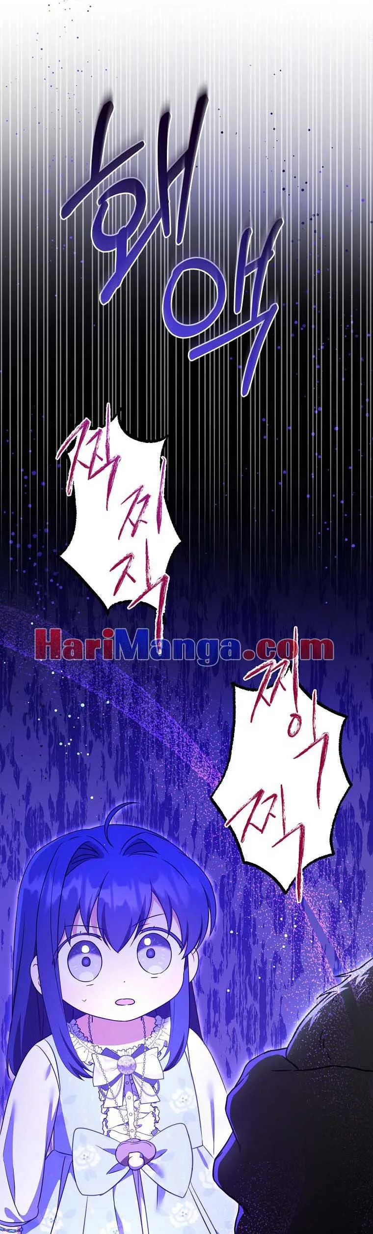 Give Me the Pacifier Chapter 78 page 6
