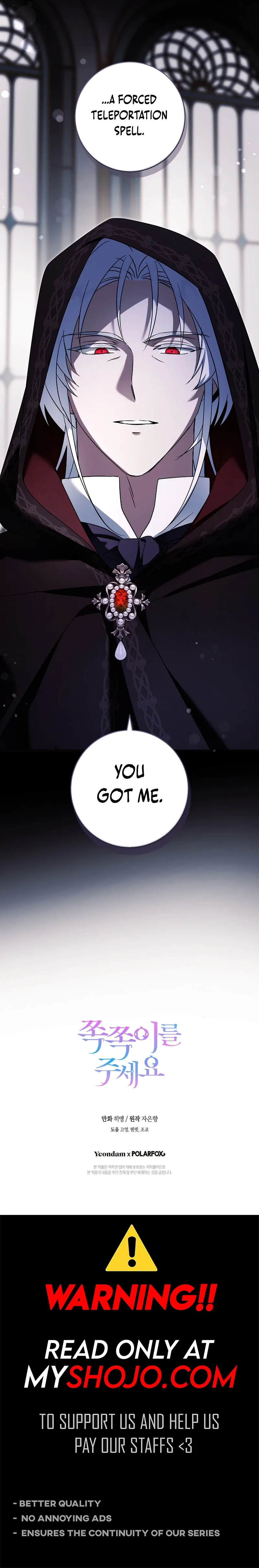 Give Me the Pacifier Chapter 89 page 17