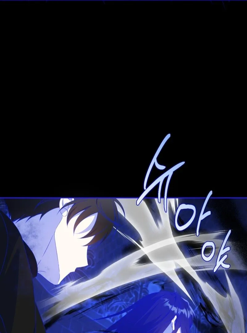 Give Me the Pacifier Chapter 119 page 46