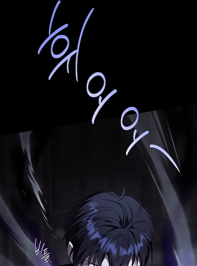 Give Me the Pacifier Chapter 119 page 59