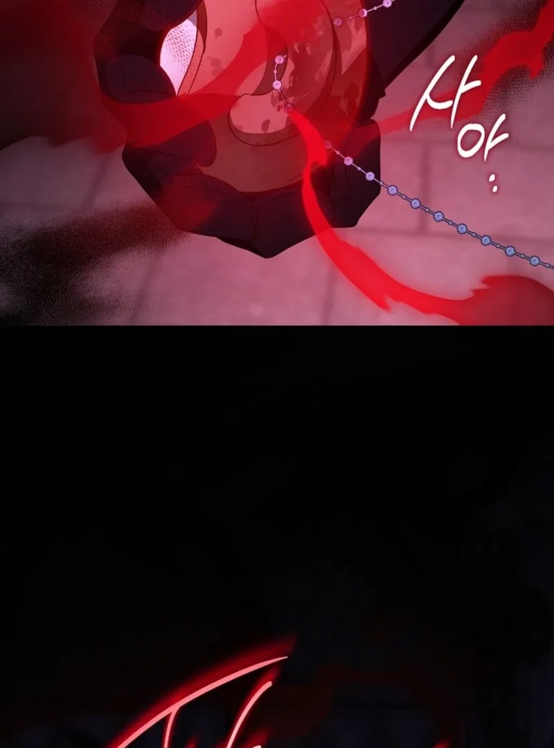 Give Me the Pacifier Chapter 119 page 79