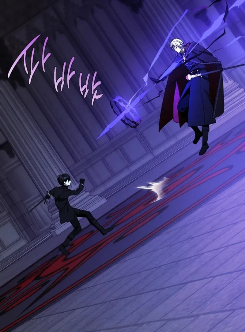 Give Me the Pacifier Chapter 119 page 94