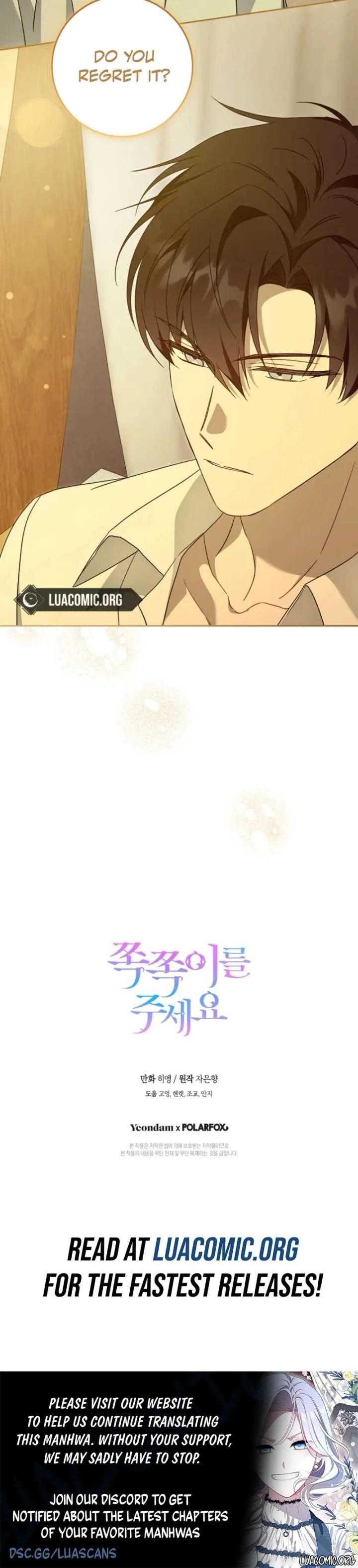 Give Me the Pacifier Chapter 131 page 8