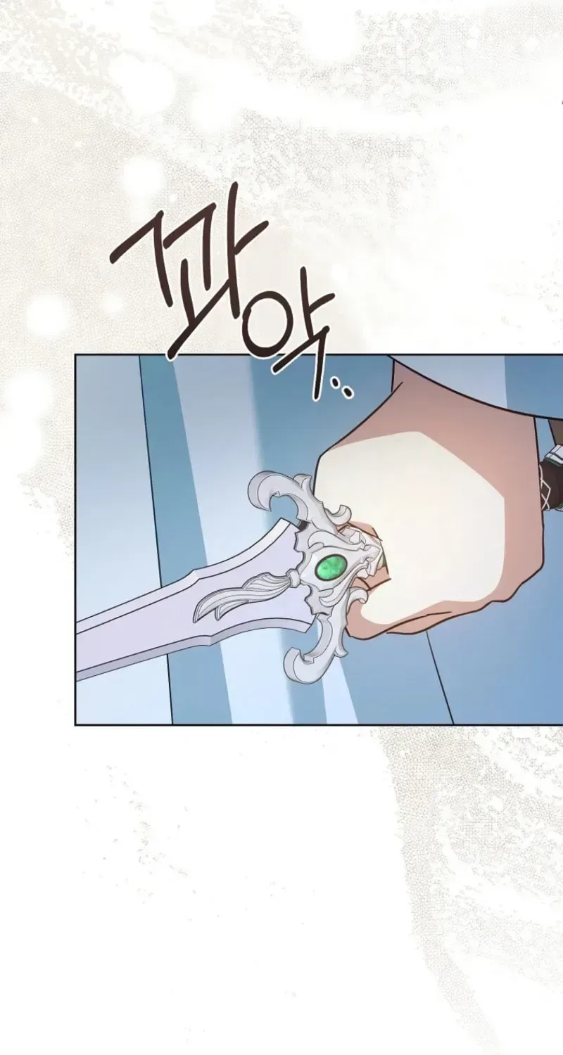 Give Me the Pacifier Chapter 132 page 71