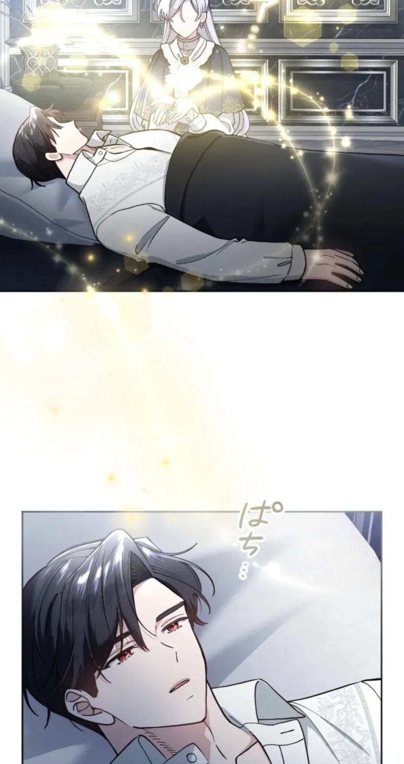 I Became the Stepmother of a Terminally Ill Child Chapter 73 page 30