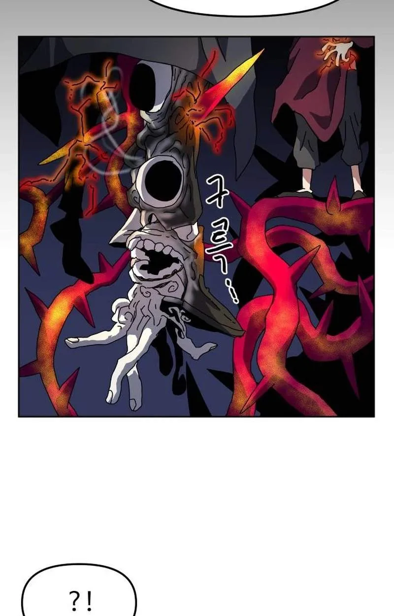 Archmage Curriculum Chapter 47 page 44