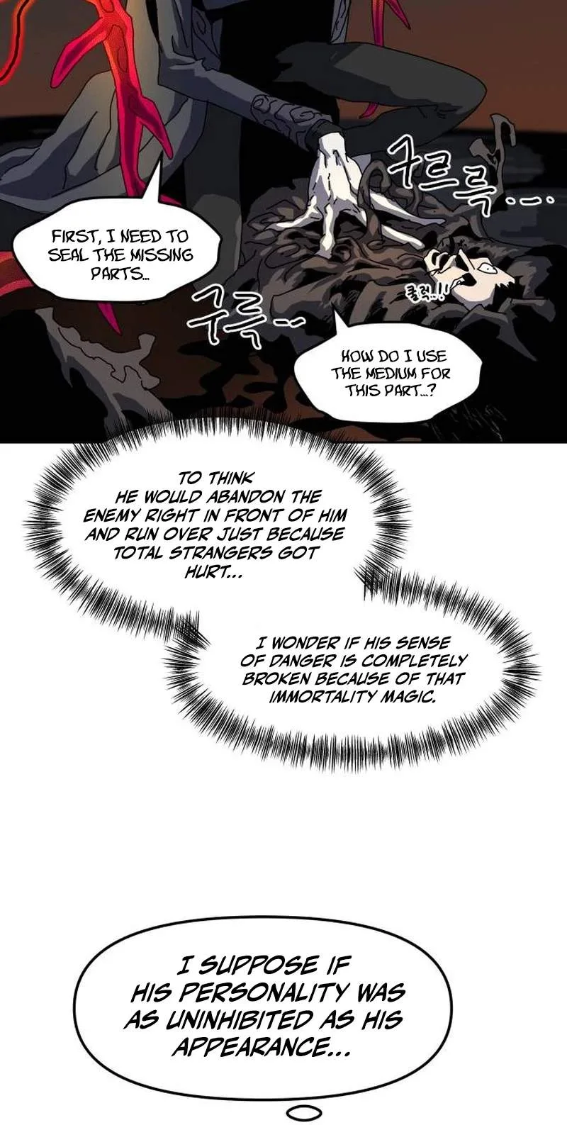Archmage Curriculum Chapter 47 page 93