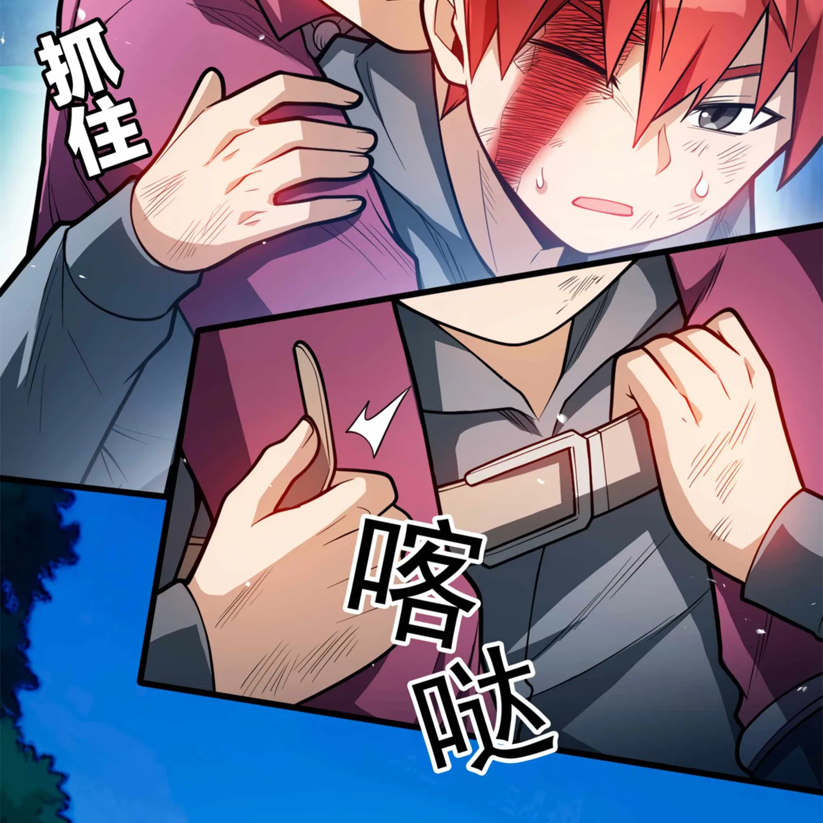Evil Dragon Is Reincarnated! Revenge Begins at the Age of Five! Chapter 6 page 10